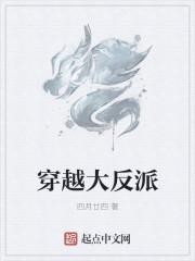 女主被我吐槽变坏全集