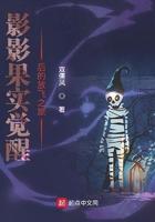 影影果实开发