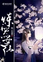 炼器的修仙