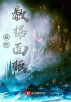面板数据的例子