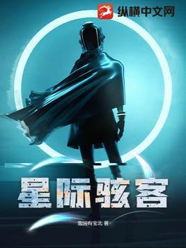 少年骇客第一季