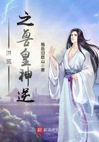 重生洪荒兽皇神逆