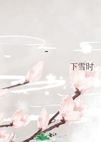 我英日在雄英txt