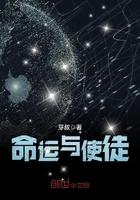 命运使者 魔兽世界