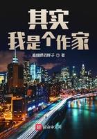 其实我是个作家什么意思
