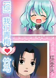 我们青梅竹马一起长大出自哪首歌