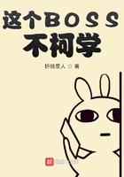这个boss不柯学