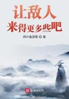 敌人让我们强大