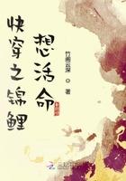 快穿之锦鲤是女配