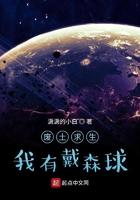 废土求生签到系统
