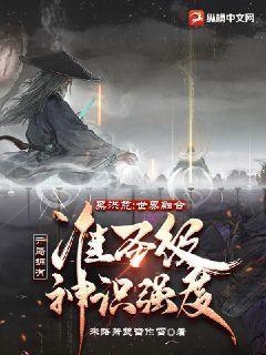 洪荒之黑龙之主免费阅读