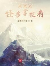 奥特曼之怪兽狩猎者免费从心