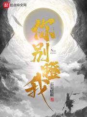 你还可以抢救一下