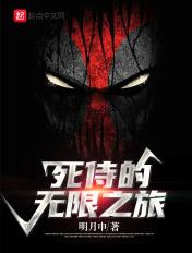 死侍cg