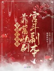 穿越后娘推荐