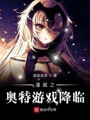 奥特曼之漫威黑科技