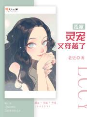 灵宠家园