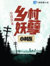 都市最强神医杨峰