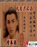 大唐东市的最新进展
