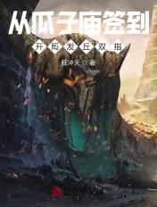 从瓜子庙签到