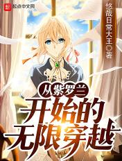 从紫兰人轩开始签到