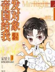 重生帝国by谢