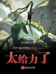 我的粉丝叫啥呀