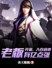 老板新店开业员工要说些什么