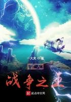 诸天之战神