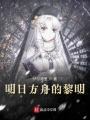明日方舟所有黎博利