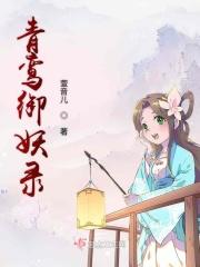 落樱是啥意思