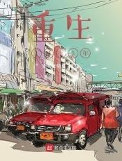 重生1983年陈松