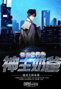 万界都市之主神直播间免费