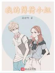 我叫薄荷