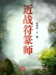 符篆与符箓的区别