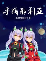 耶稣的寻找讲章