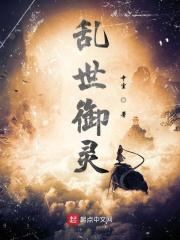 三国乱世御宝选择