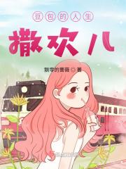 豆包简介
