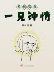 系统送的女朋友免费阅读