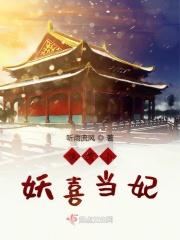 小纨绔嫁人
