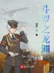 斗兽之龙渊剑武魂