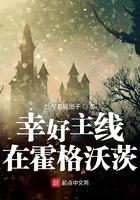 霍格沃茨主线任务顺序