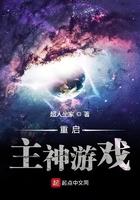 重启神源