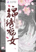 夫君有点田免费阅读