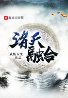 诸天融合我为王 饿龙萌虎