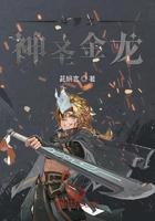 斗罗之皇金圣龙