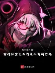 爱情公寓诸葛大力是我未婚妻免费阅读