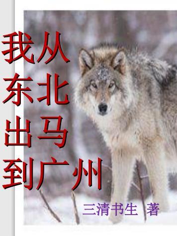 东北出马弟子是什么意思