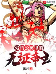 爱情公寓1赵无量是哪一集