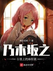 g弦上的咏叹调视频